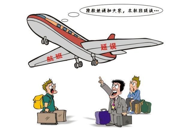  罗马客场遭遇暴雪，航班延误赛前险迟到  